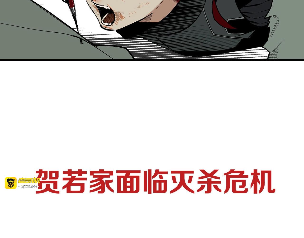第1话 余烬 第 353 页