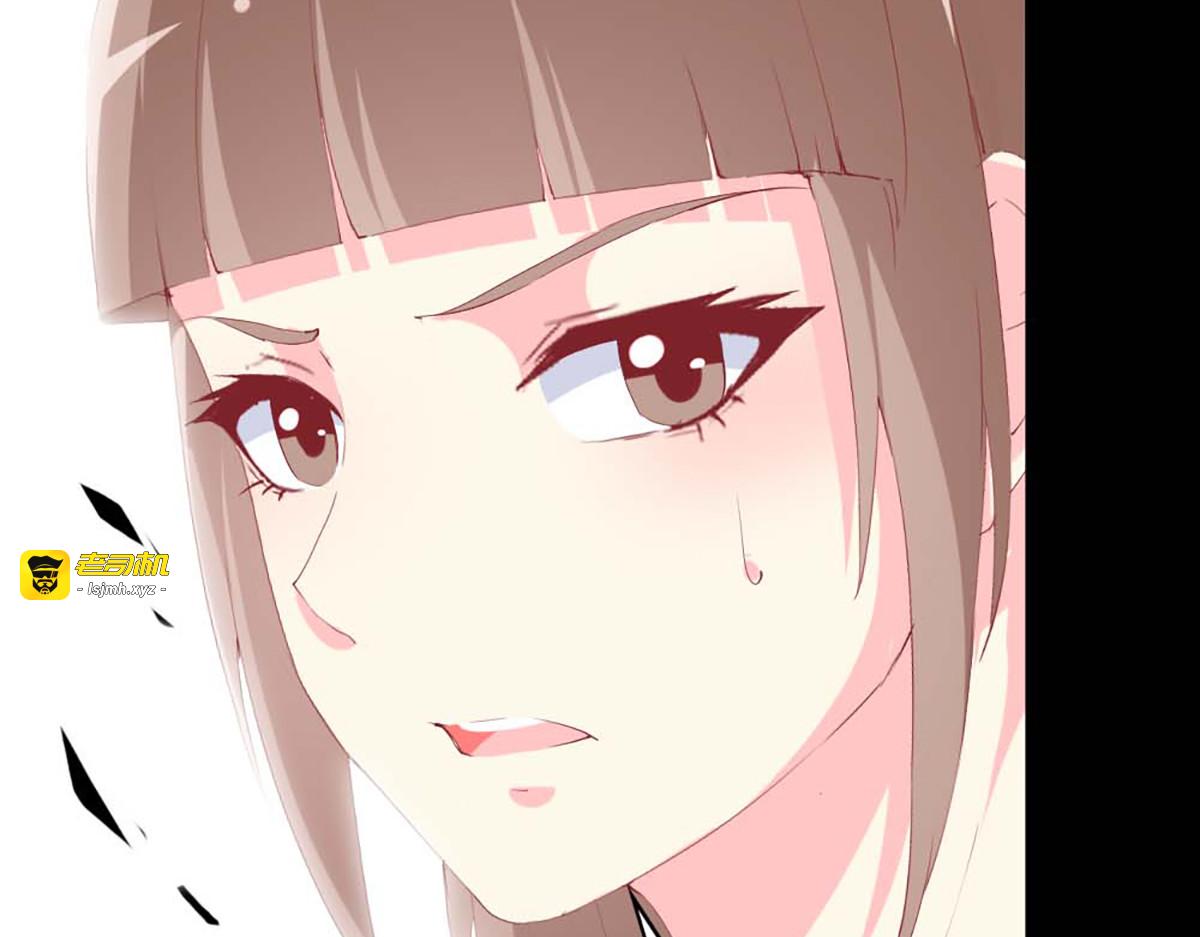 第90话 第 59 页