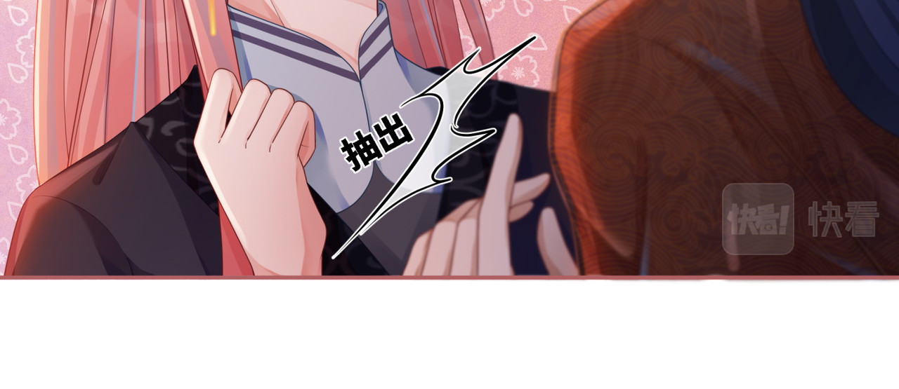 第62话 迟来的告白 第 84 页