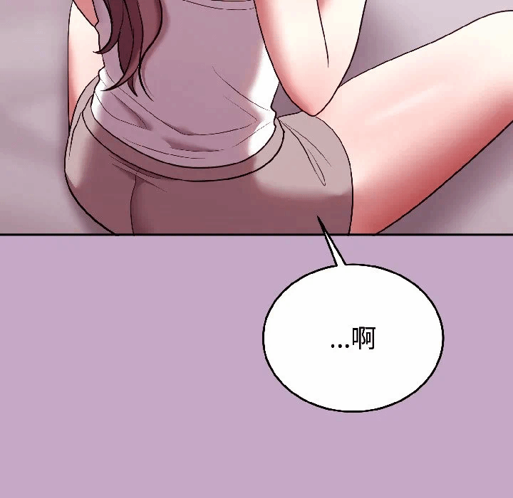 第31话 第 146 页