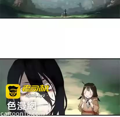 第2话 第 11 页
