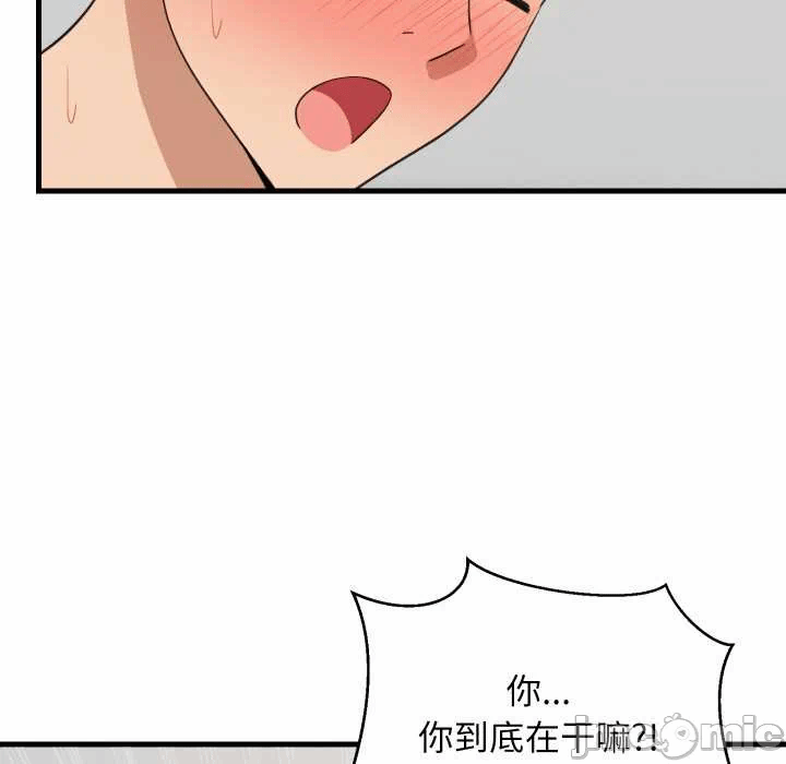 第69话 第 5 页