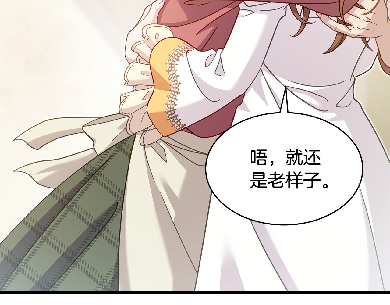 第36话 原生家庭 第 132 页