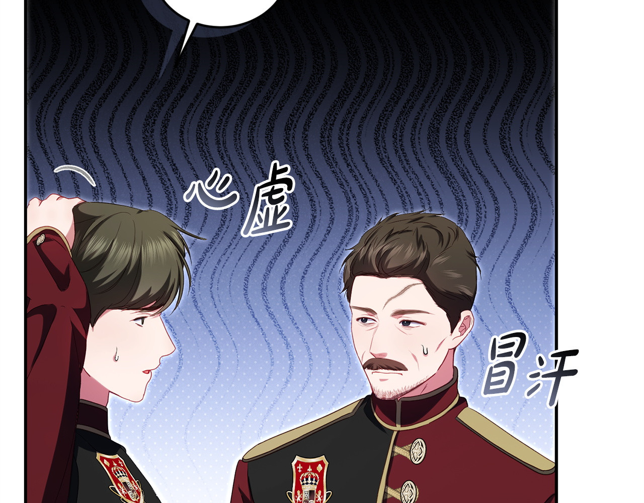 第6话 偷偷想念 第 181 页