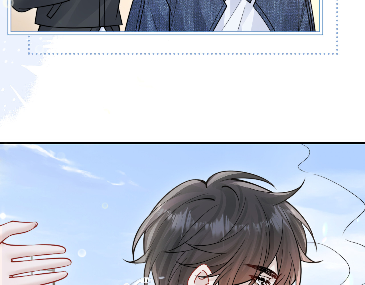 第87话 这就是夏天 第 98 页