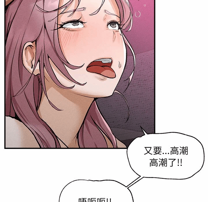 第1话 第 282 页