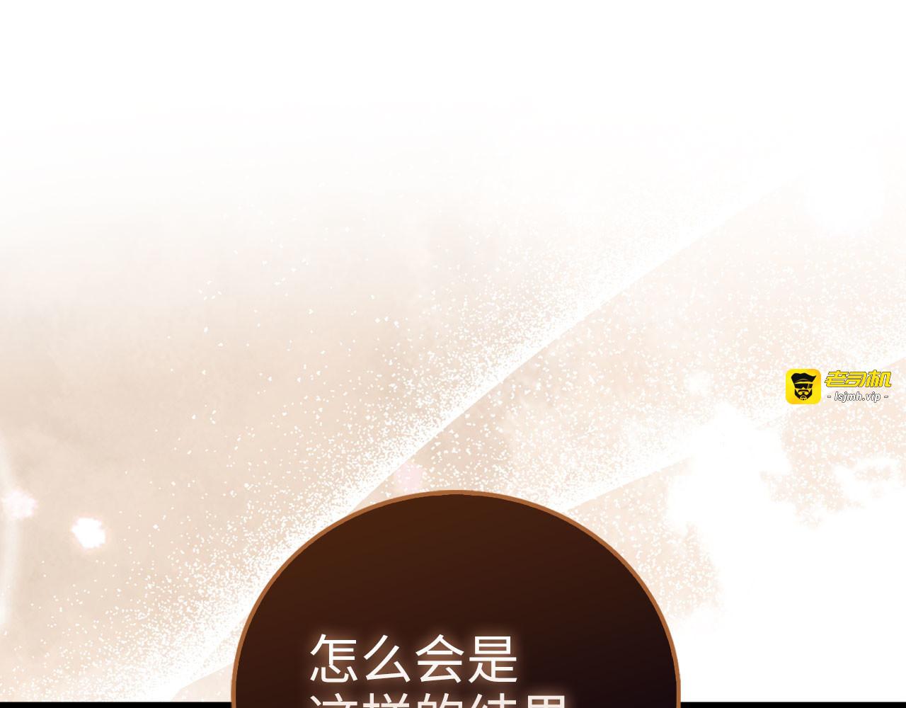 第109话 反败为胜 第 163 页