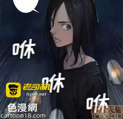 第82话 第 75 页
