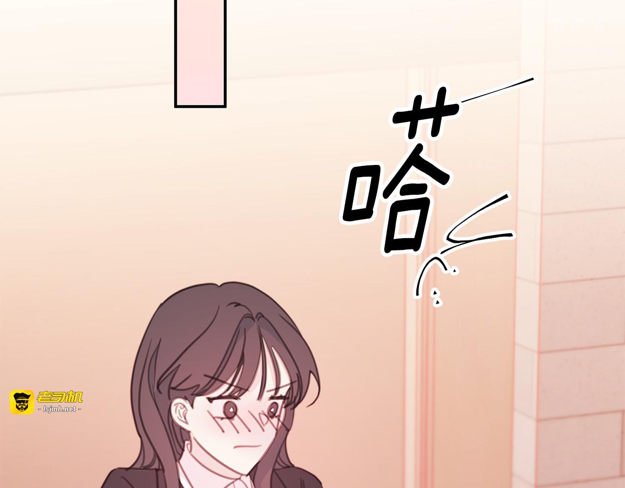 第65话 不回家了 第 99 页
