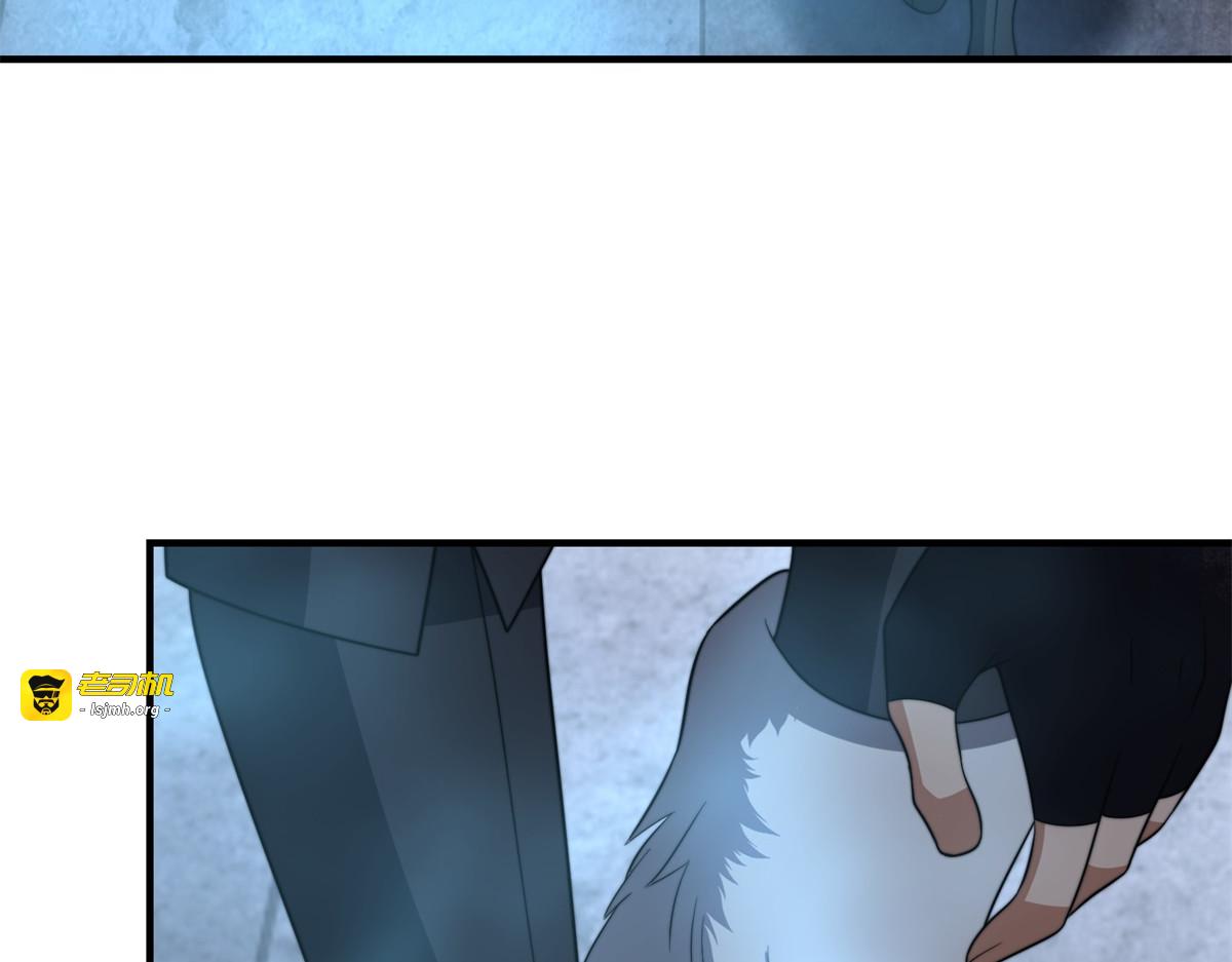 第43话 冷库洞窟 第 57 页