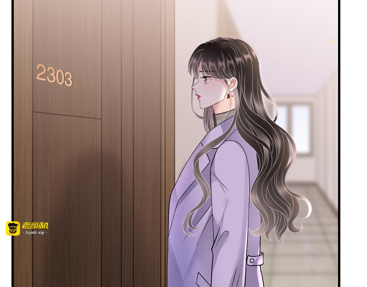 第170话 落入圈套 第 105 页