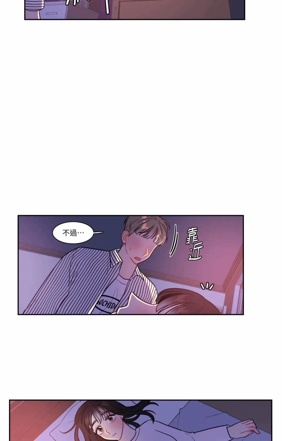 第26话 第 38 页
