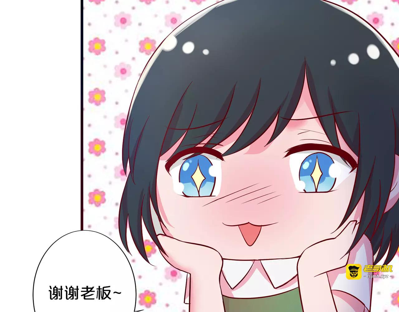 第29话 第 33 页