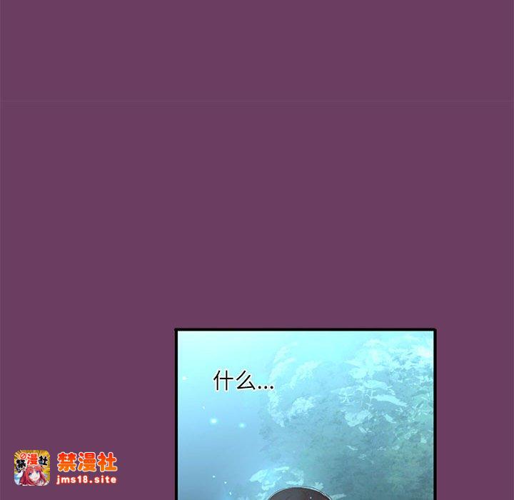 第8话 第 137 页