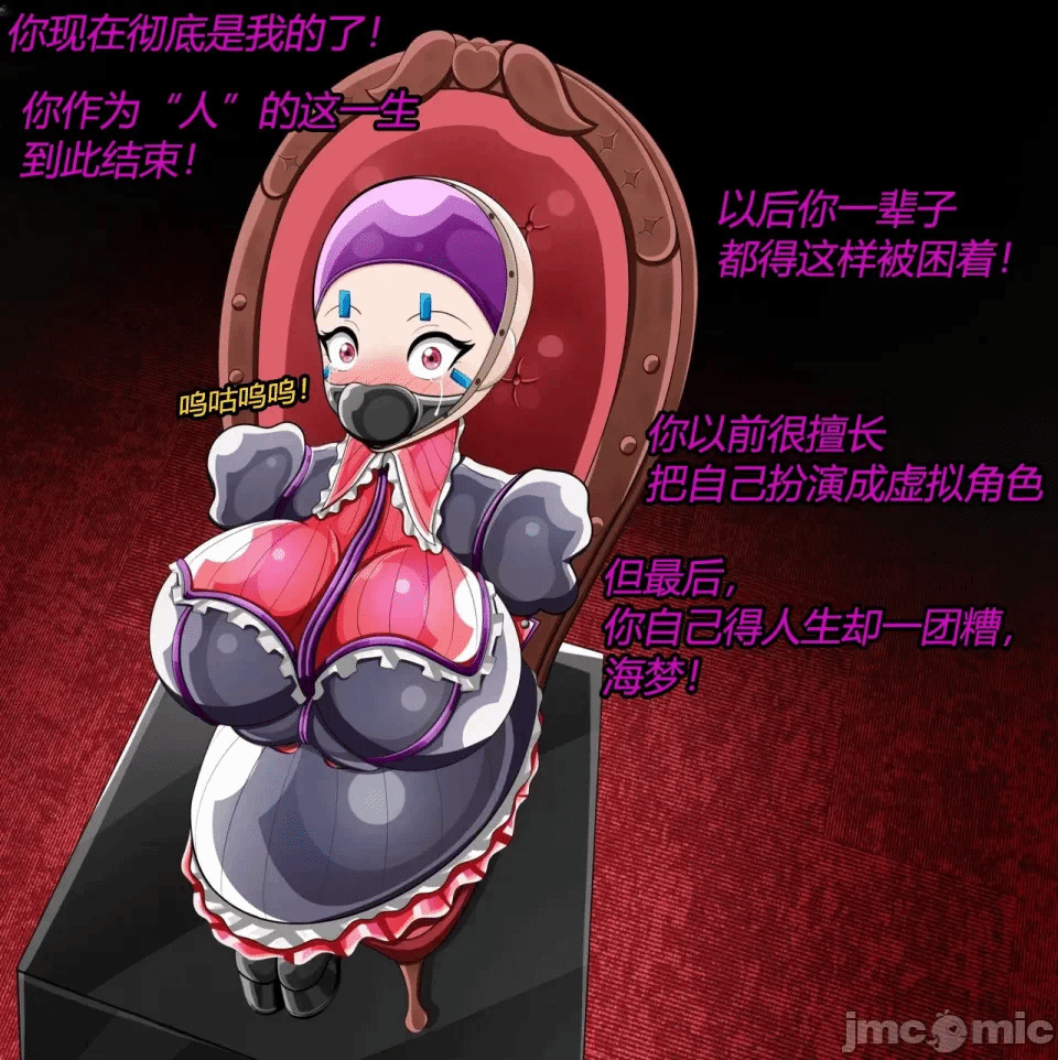 第一话 第 52 页