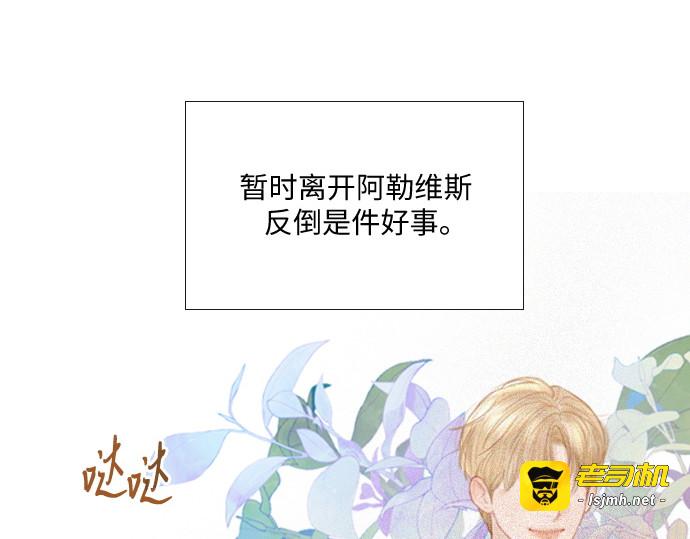 第56话 第 87 页