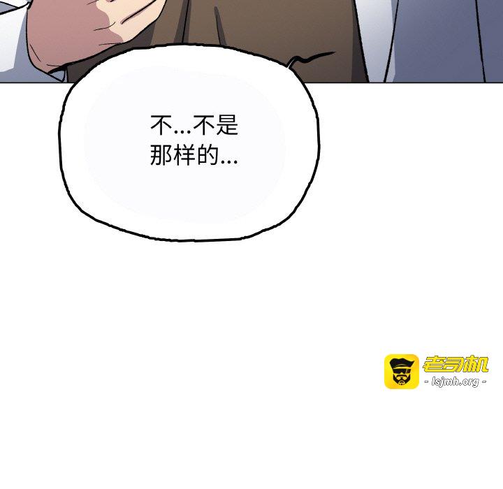 第40话 第 75 页