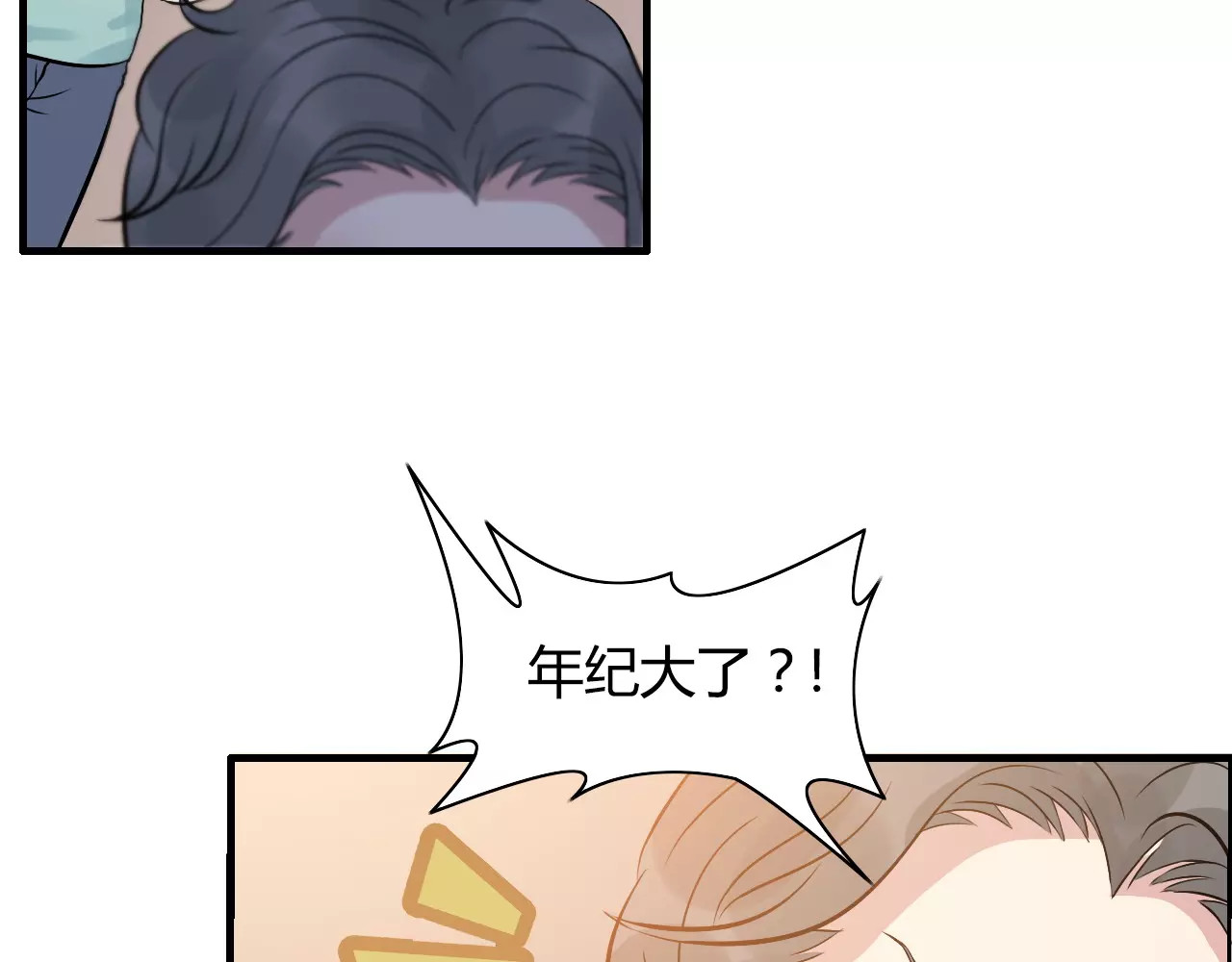 第3话 无家可归 第 48 页