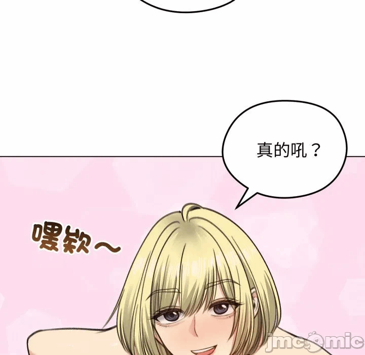 第29话 第 120 页