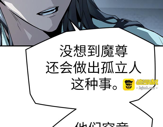 第56话 第 213 页