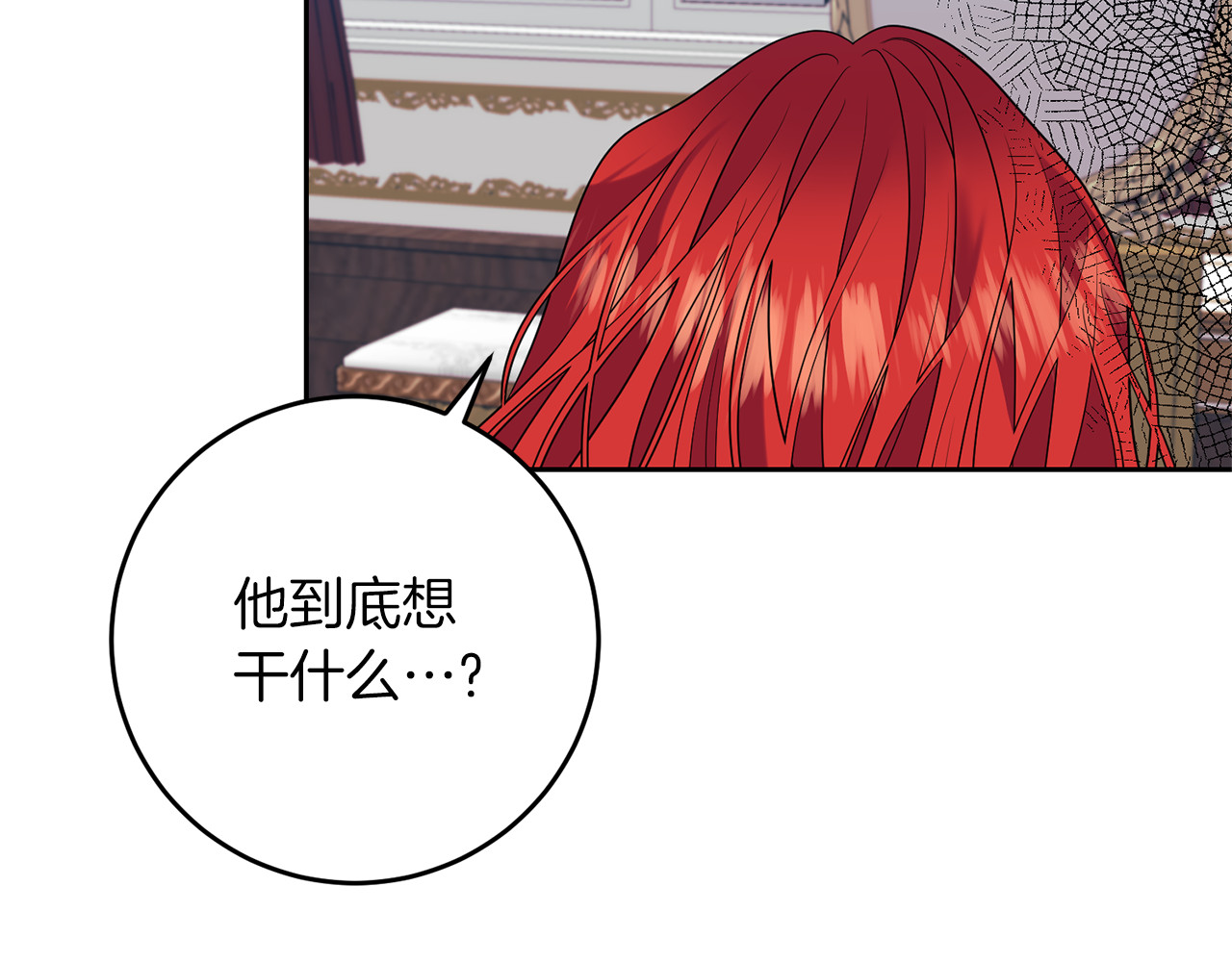 第52话 解救 第 108 页