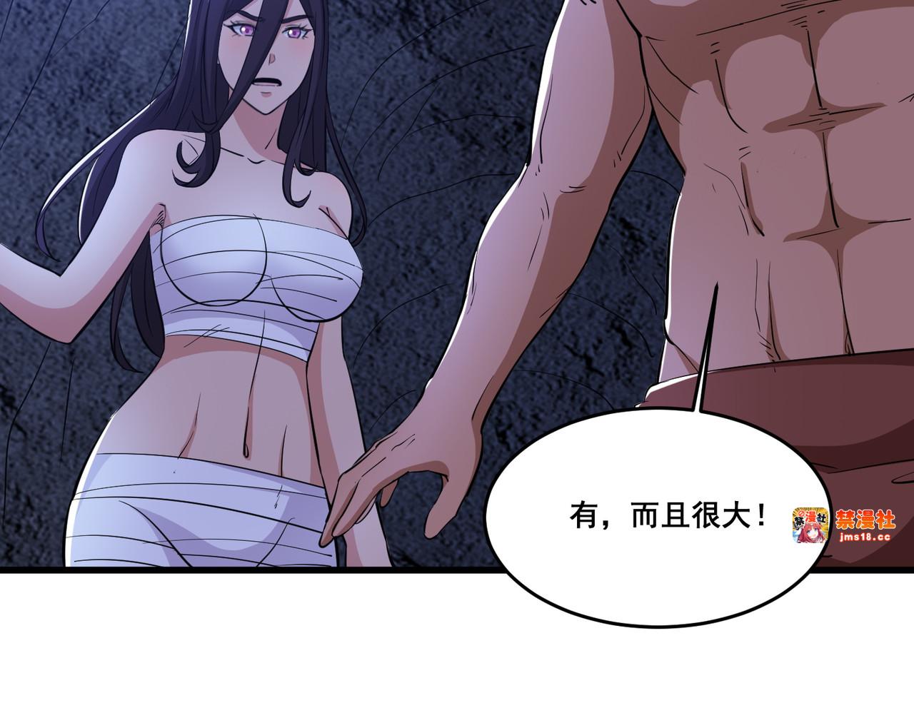 第84回 双重变身 第 25 页