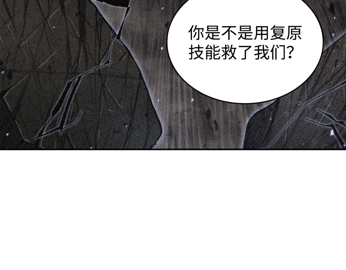 贪欲测试 第 12 页