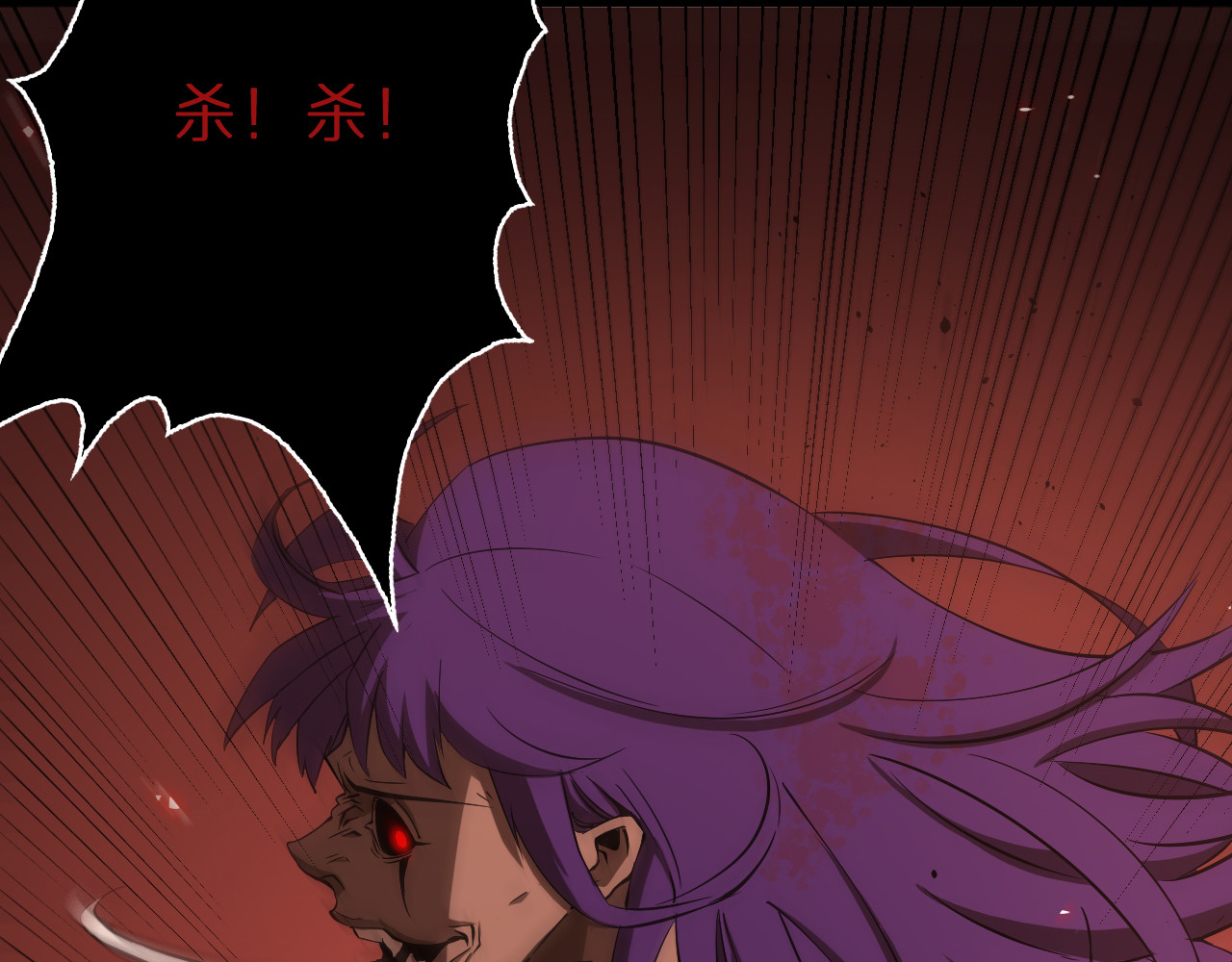 第83话 灾难蔓延 第 20 页