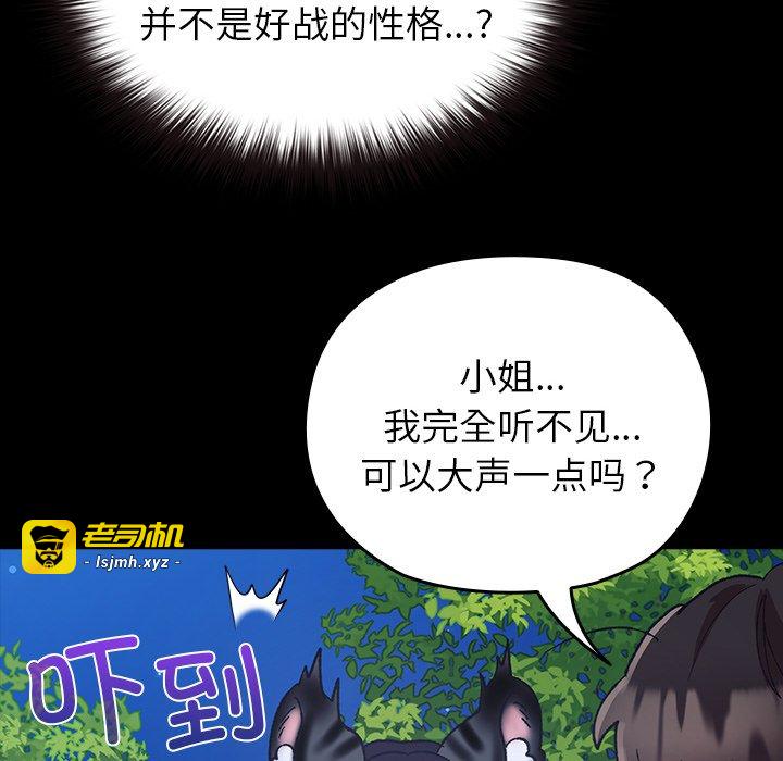 第5话 第 151 页