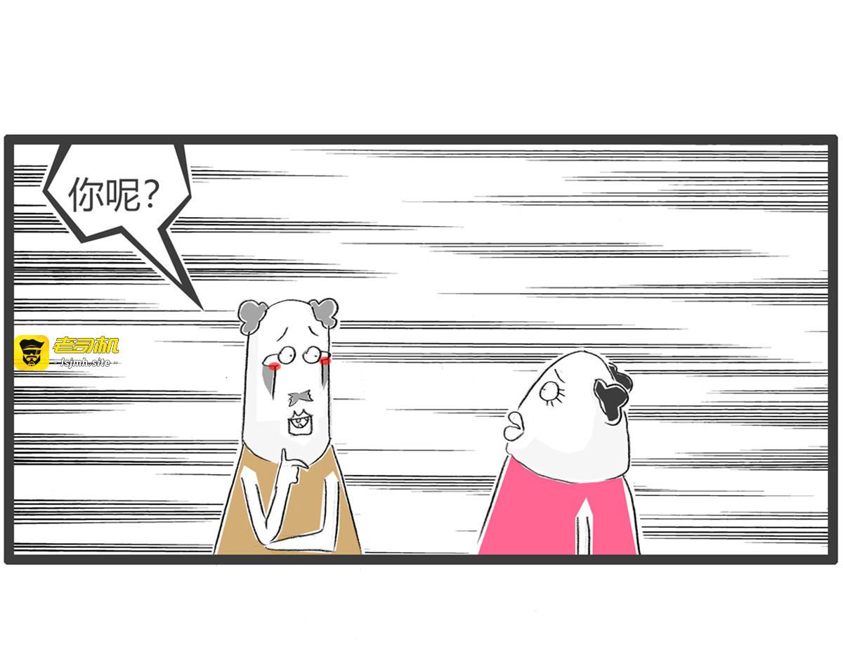 直白的说 第 7 页