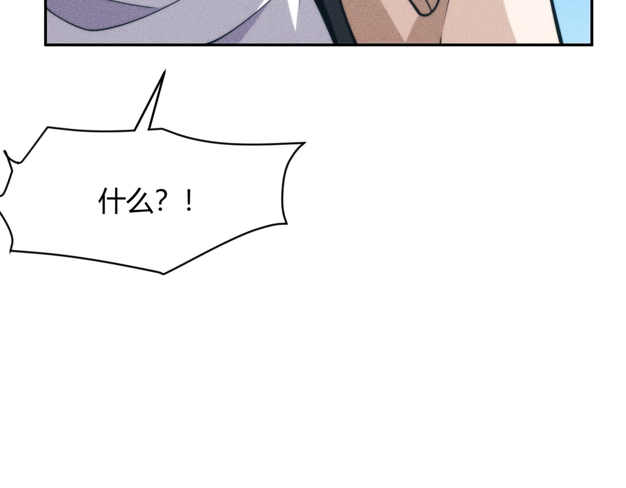 第16话 大姐的任务！ 第 94 页