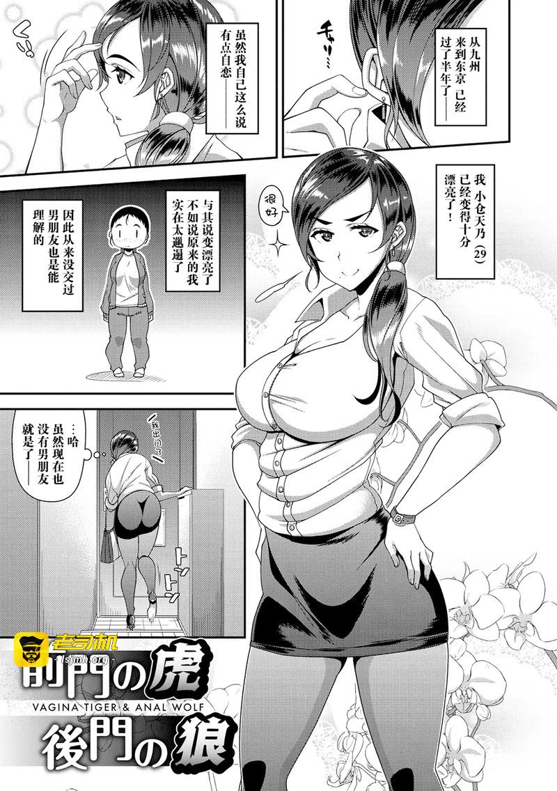 第1话 第 153 页