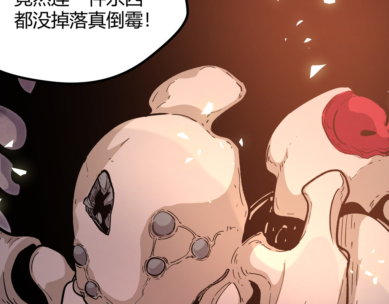 第10话 秃头就很强吗？ 第 58 页