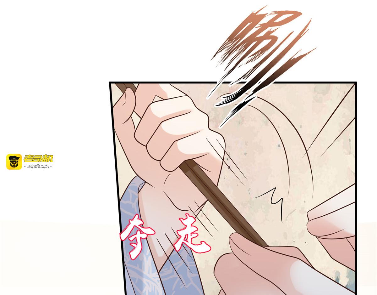 第156话 姐姐，我怕 第 53 页