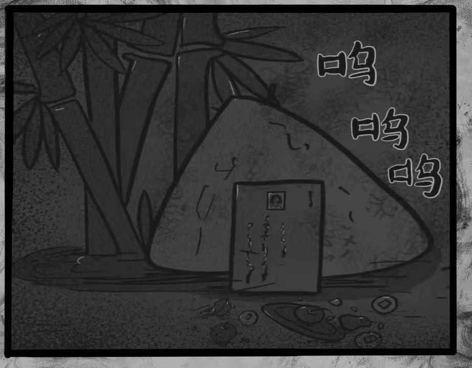 晚班逢诡事 第 9 页