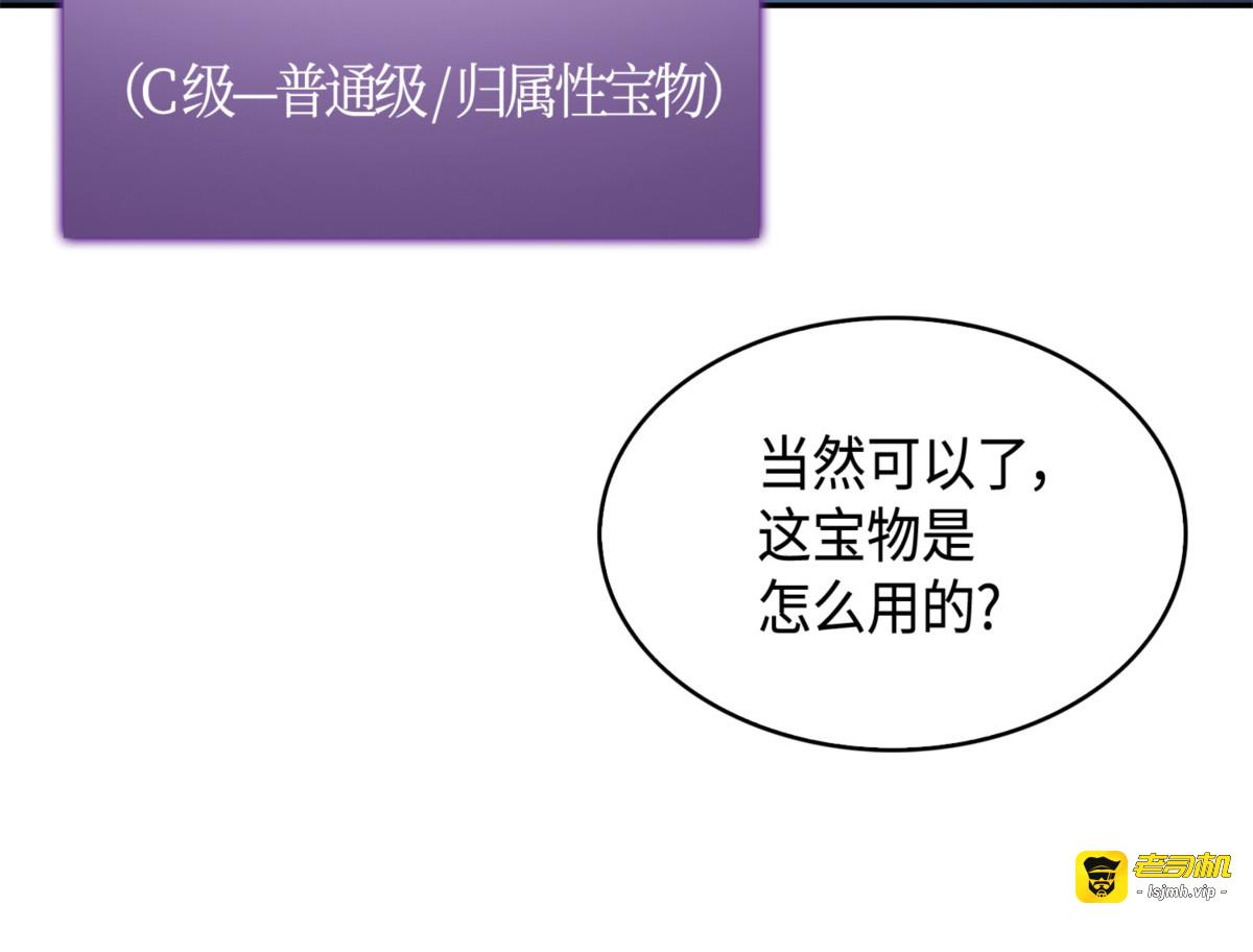 放大内心的欲望 第 141 页