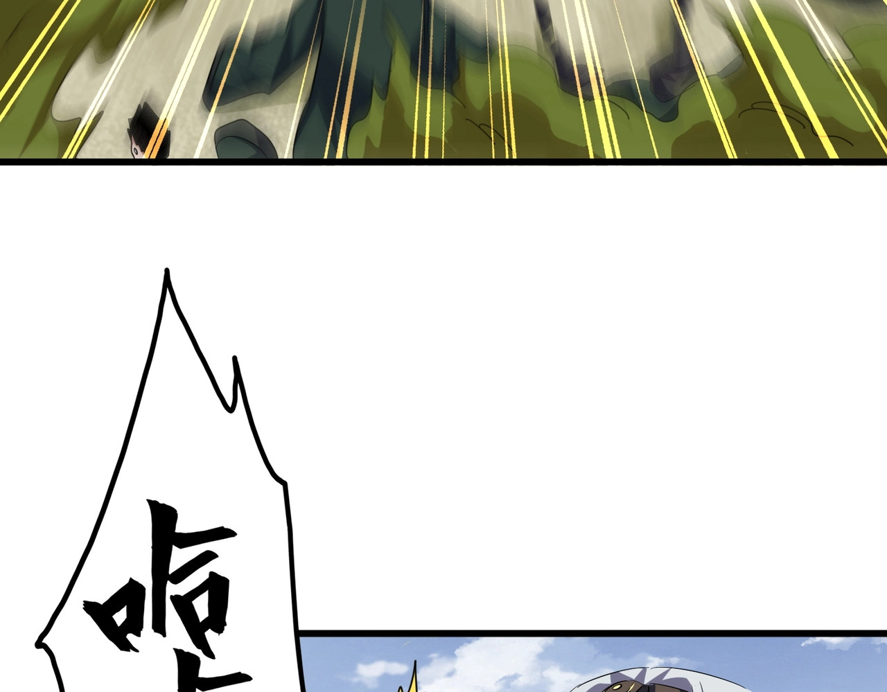 第361话 归来 第 112 页