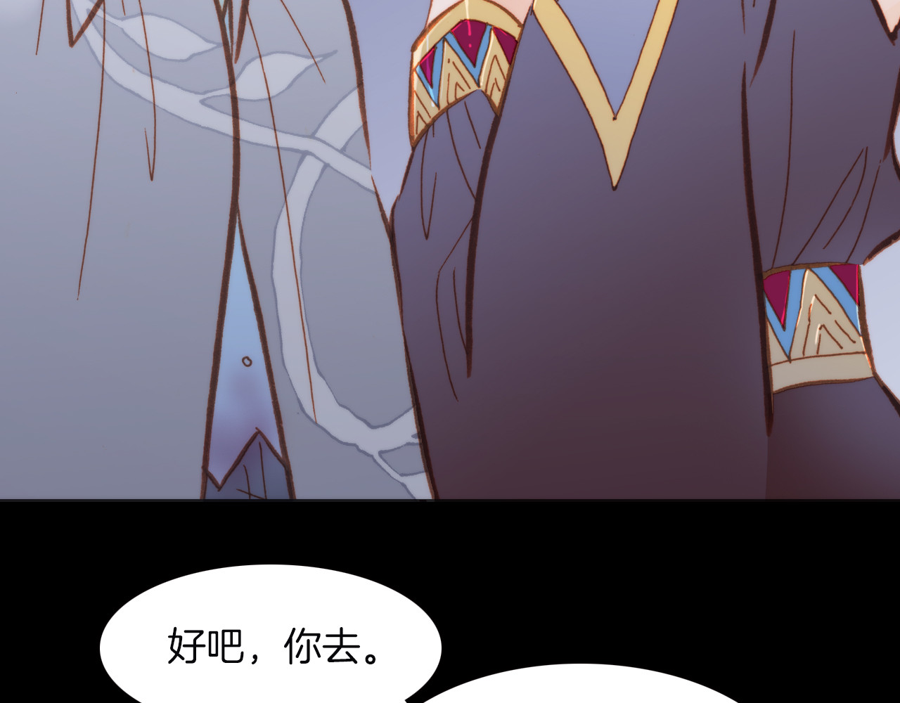 第14话 全宇宙的星星 第 10 页