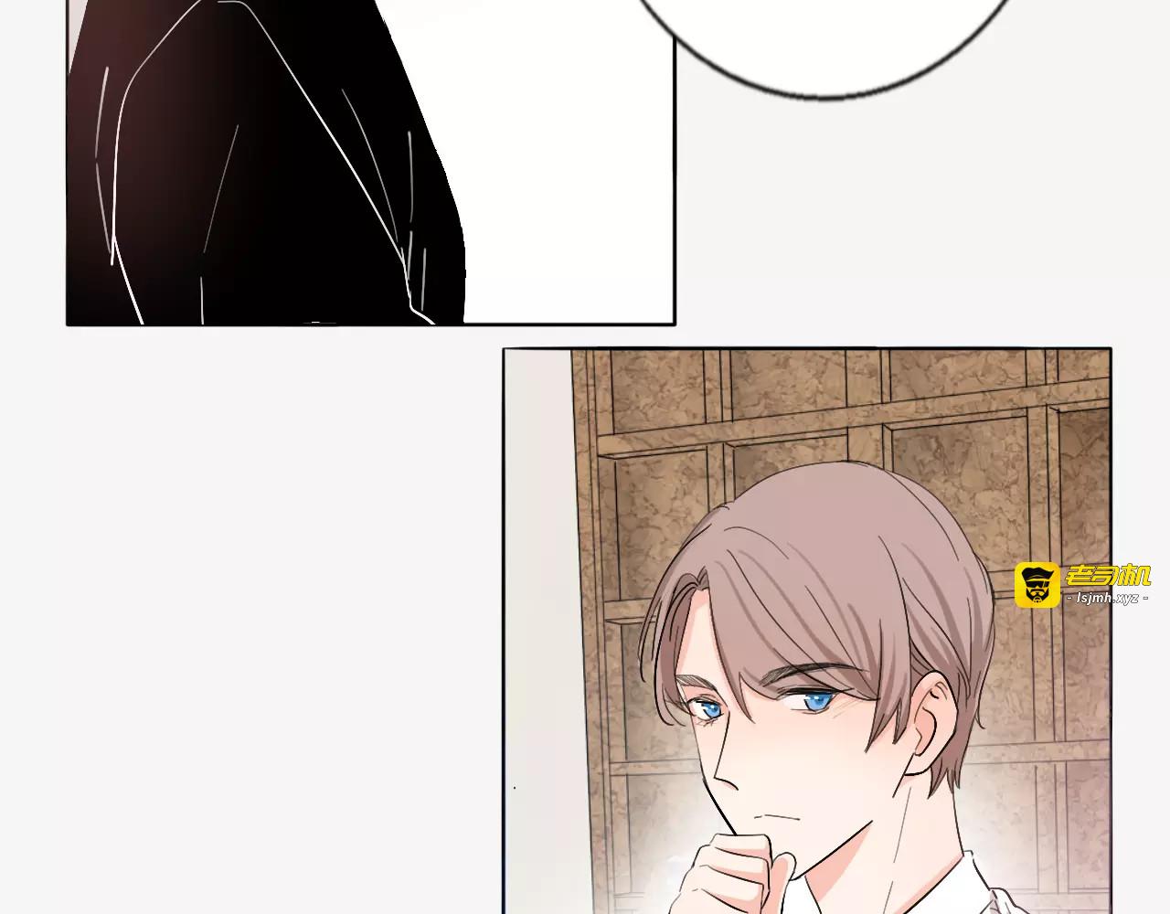 第56话 情侣的日常？！ 第 17 页