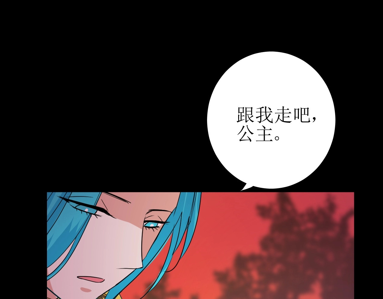第32话 反击 第 82 页