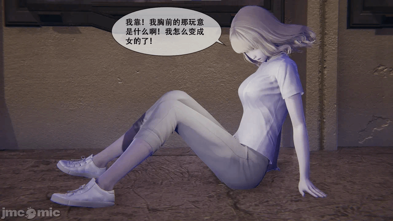 第一话 第 172 页