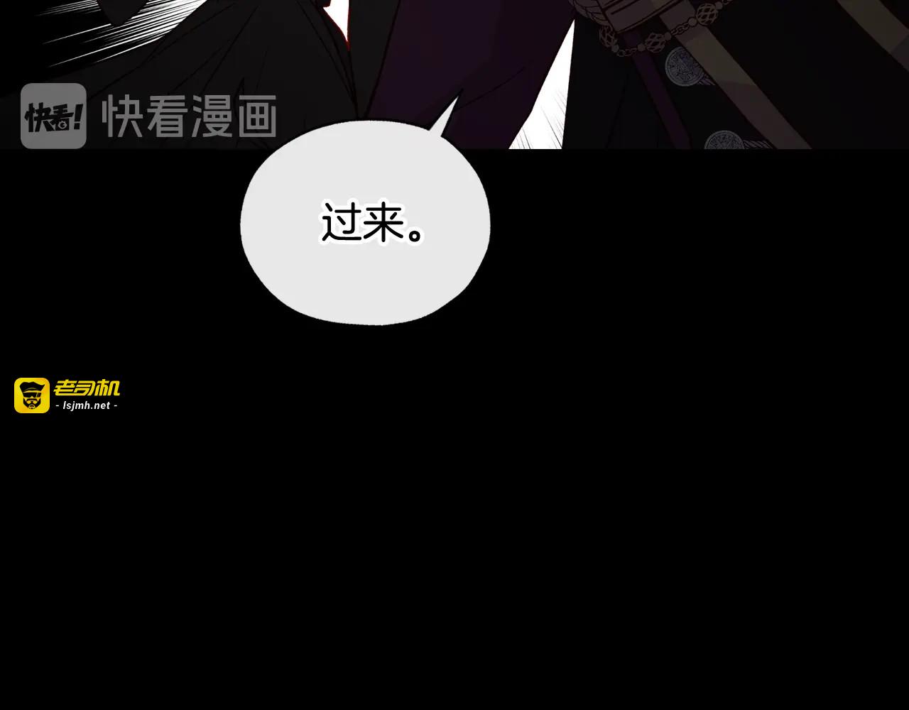 第18话 耀眼的红头发 第 123 页