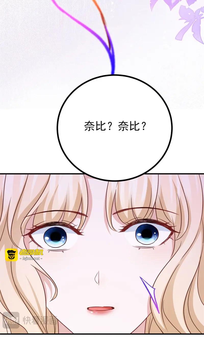 第111话 第110话 在一起 第 11 页