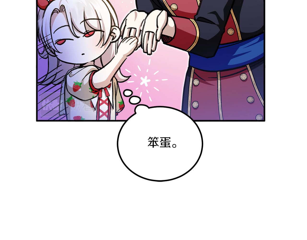 第72话 厉害的道具 第 140 页