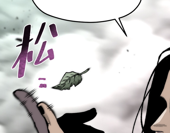 第157话 第 254 页