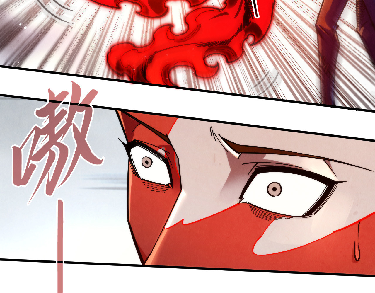 第265话 神奕力 第 72 页