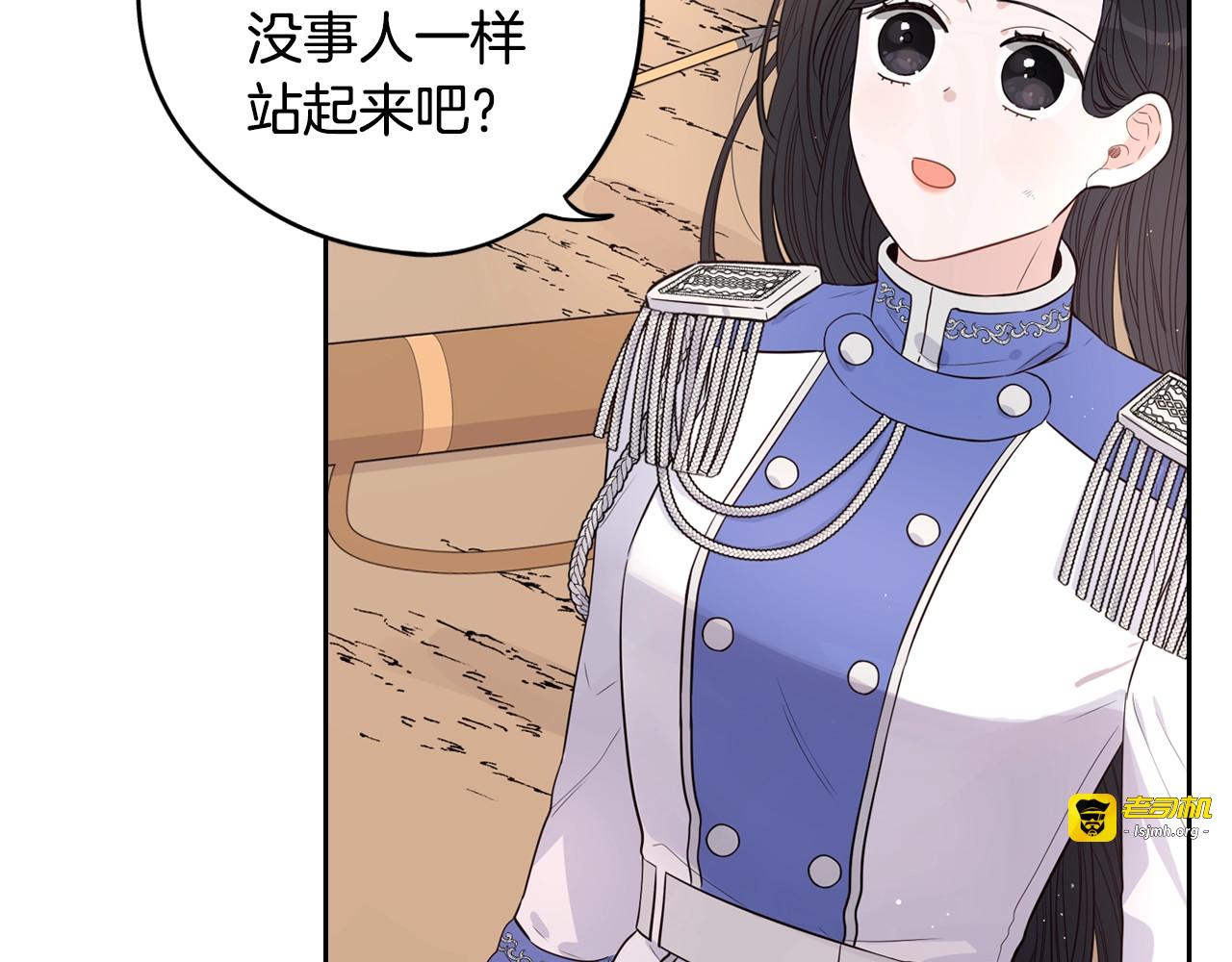第15话 小小的她 第 111 页