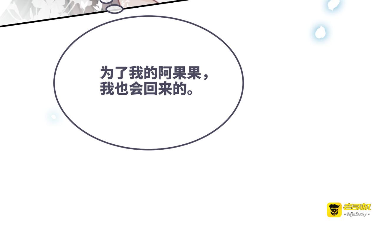 第164话 度过兽潮 第 89 页