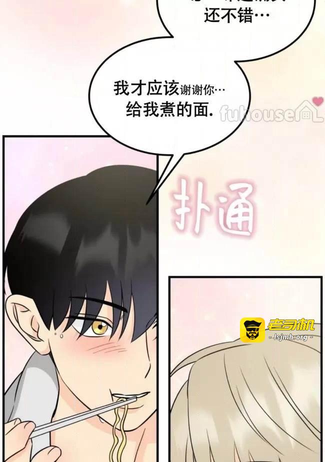 第19话 第 77 页