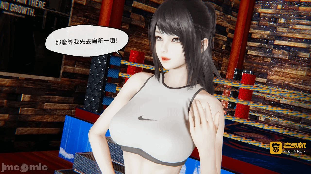 第一话 第 9 页